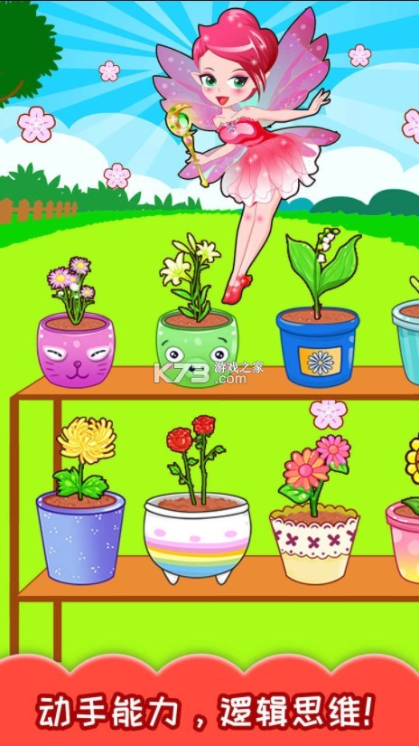 ��ͯ����ũ����Ϸ���°�-��ͯ����ũ����Ϸ����v3.00.216��׿��