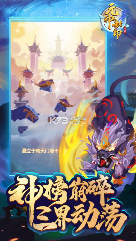 Ԫ���ӡ��Ϸ-Ԫ���ӡ��������v1.2.1��׿��