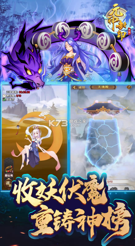 Ԫ���ӡ��Ϸ-Ԫ���ӡ��������v1.2.1��׿��