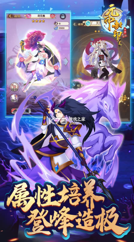 Ԫ���ӡ��Ϸ-Ԫ���ӡ��������v1.2.1��׿��