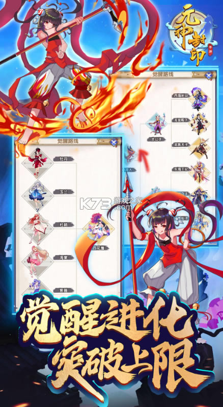 Ԫ���ӡ��Ϸ-Ԫ���ӡ��������v1.2.1��׿��