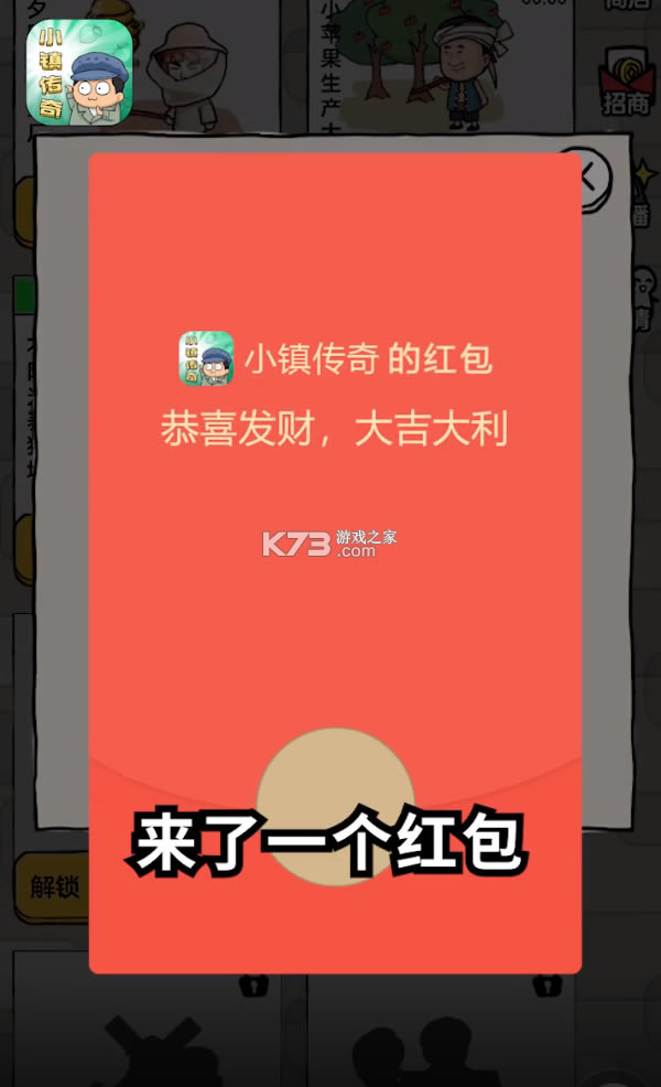 С��������-С����׬Ǯ��Ϸ����v1.0.0������