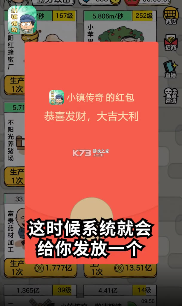 С��������-С����׬Ǯ��Ϸ����v1.0.0������