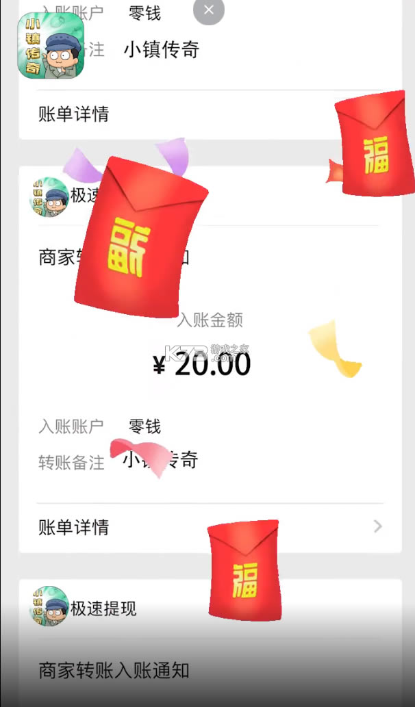 С��������-С����׬Ǯ��Ϸ����v1.0.0������