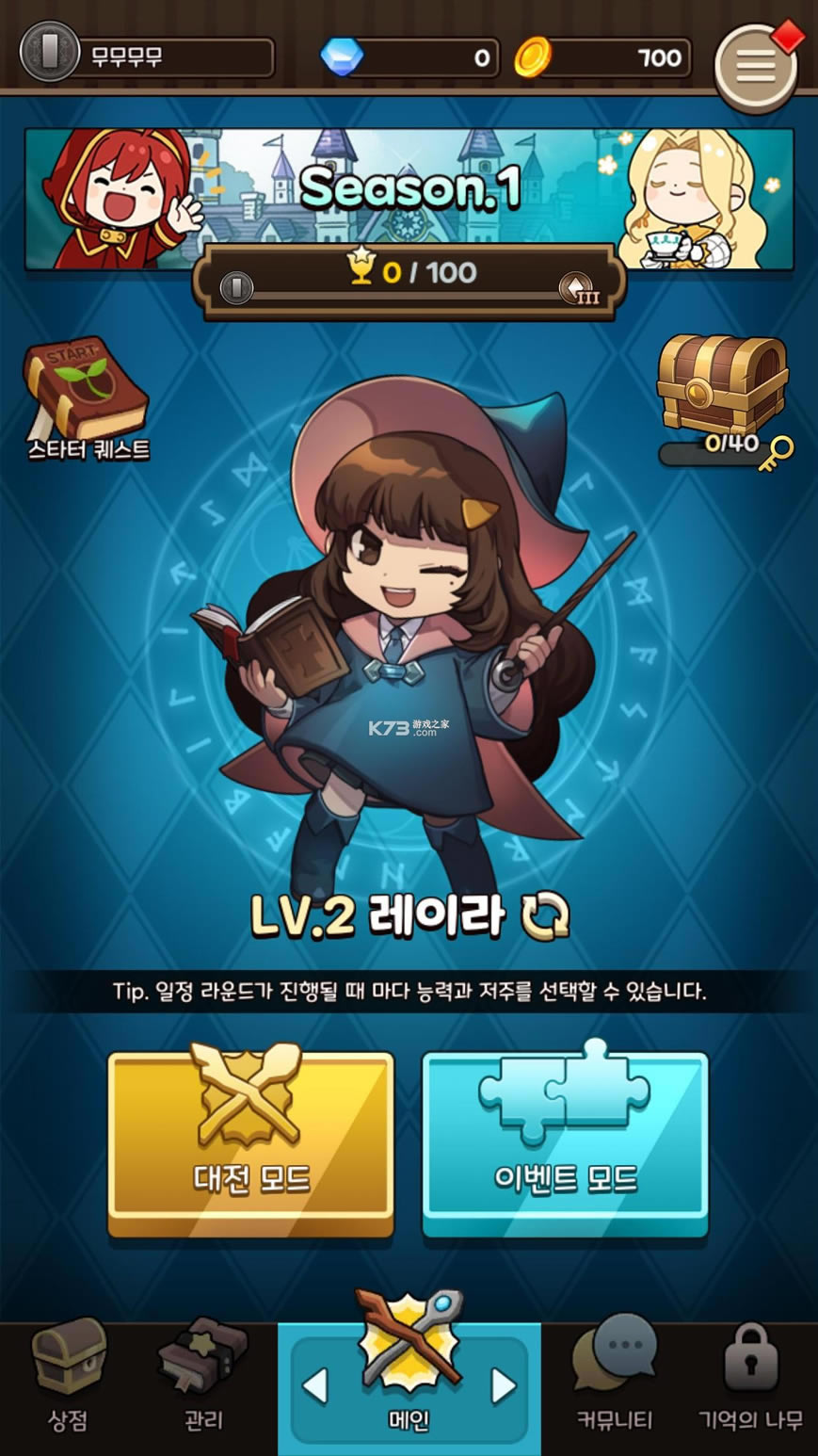 ħ��ʿ֮ս��Ϸ��׿��-ħ��ʿ֮ս��������v1.0.10���°�