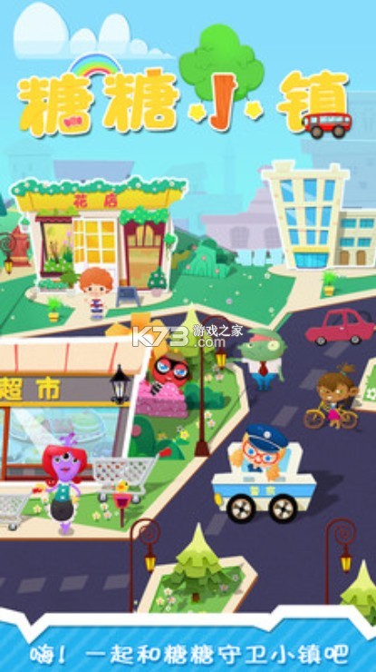 ����С����Ϸ-����С����Ϸ���ذ�װv1.0.3��׿��