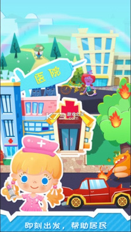 ����С����Ϸ-����С����Ϸ���ذ�װv1.0.3��׿��