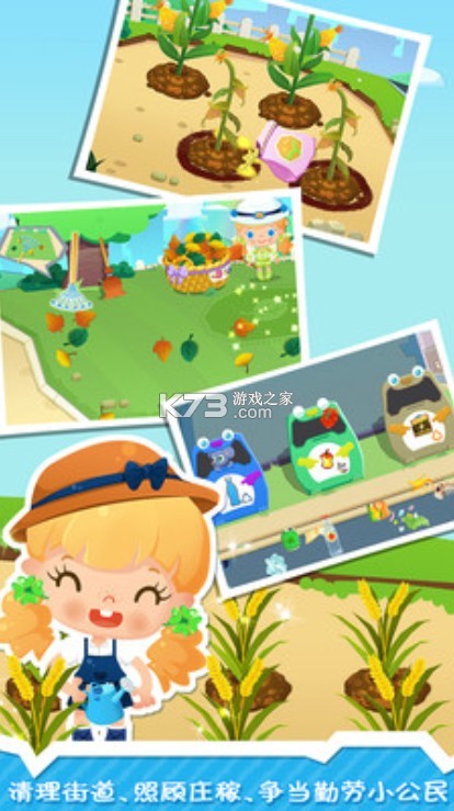 ����С����Ϸ-����С����Ϸ���ذ�װv1.0.3��׿��