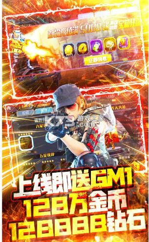 ����Ӣ��֮ǹս���������ͳ�ֵ��-����Ӣ��֮ǹս��������ó�ֵ��������v1.08