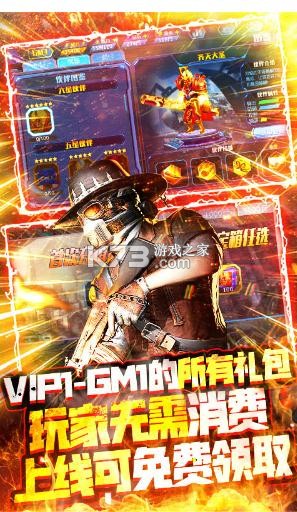 ����Ӣ��֮ǹս���������ͳ�ֵ��-����Ӣ��֮ǹս��������ó�ֵ��������v1.08