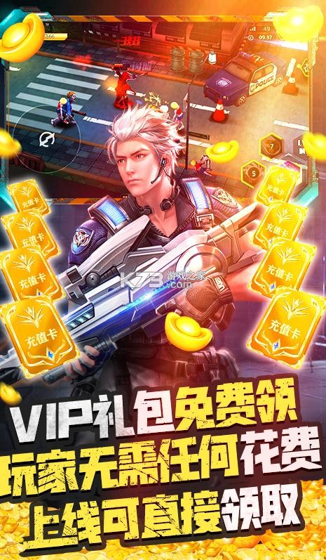 ����Ӣ��֮ǹս���������ͳ�ֵ��-����Ӣ��֮ǹս��������ó�ֵ��������v1.08