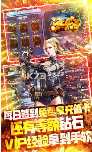 ����Ӣ��֮ǹս���������ͳ�ֵ��-����Ӣ��֮ǹս��������ó�ֵ��������v1.08