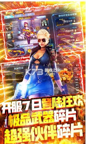 ����Ӣ��֮ǹս���������ͳ�ֵ��-����Ӣ��֮ǹս��������ó�ֵ��������v1.08