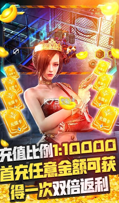 ����Ӣ��֮ǹս���������ͳ�ֵ��-����Ӣ��֮ǹս��������ó�ֵ��������v1.08