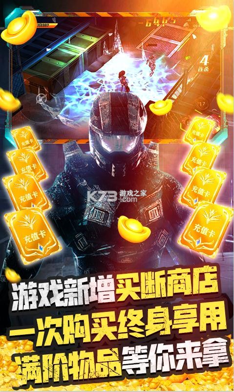 ����Ӣ��֮ǹս���������ͳ�ֵ��-����Ӣ��֮ǹս��������ó�ֵ��������v1.08