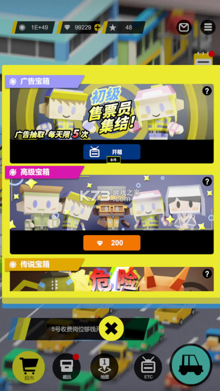 �շ�վģ�������°�-�շ�վģ������������v1.0.13��ʽ��