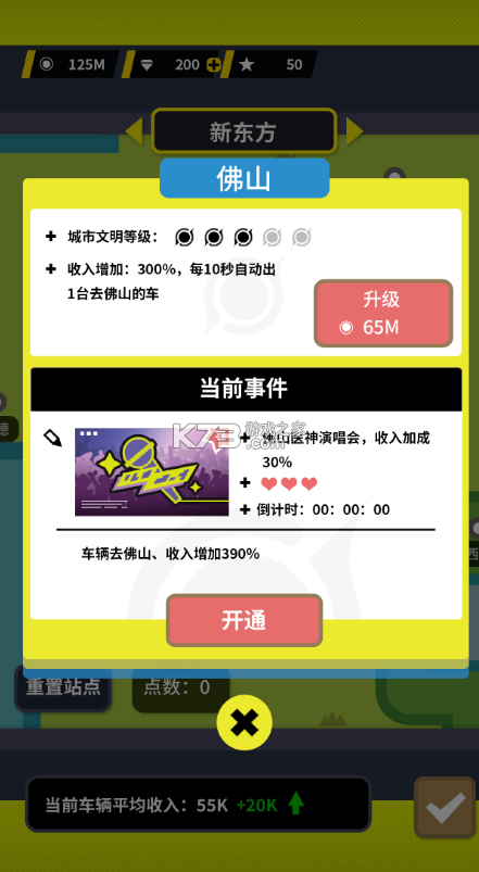 �շ�վģ�������°�-�շ�վģ������������v1.0.13��ʽ��