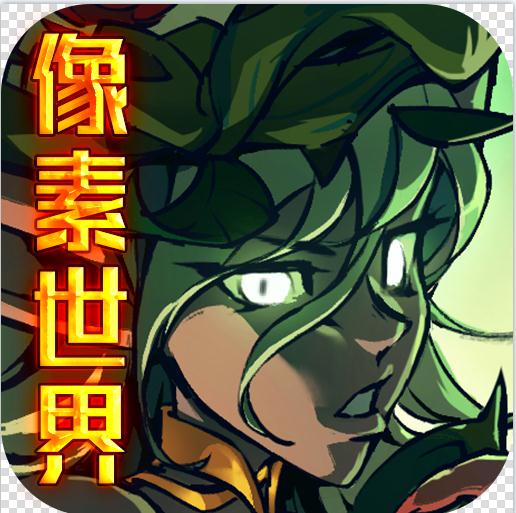 魔域迷宫 v1.0 无限钻石版