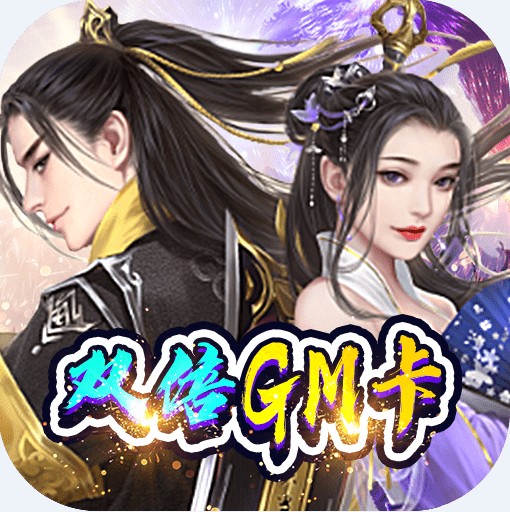 㲿˫ֵ-㲿GM˫ֵv1.0.0˫ֵ
