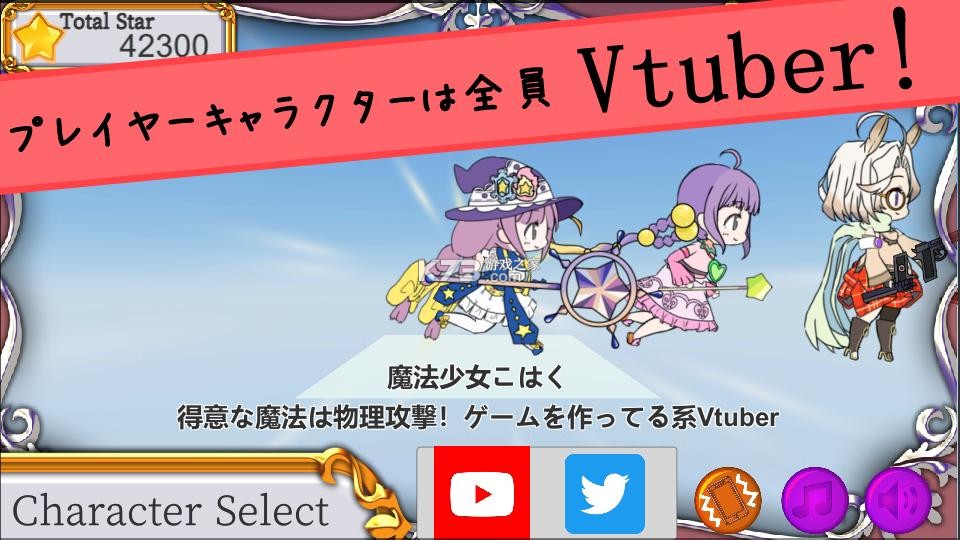 VtuberܿϷ-Vtuberܿv1.0VtuberDash