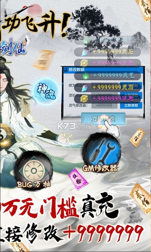 콣GMˢ-콣ˢֵv1.6.42ˢ