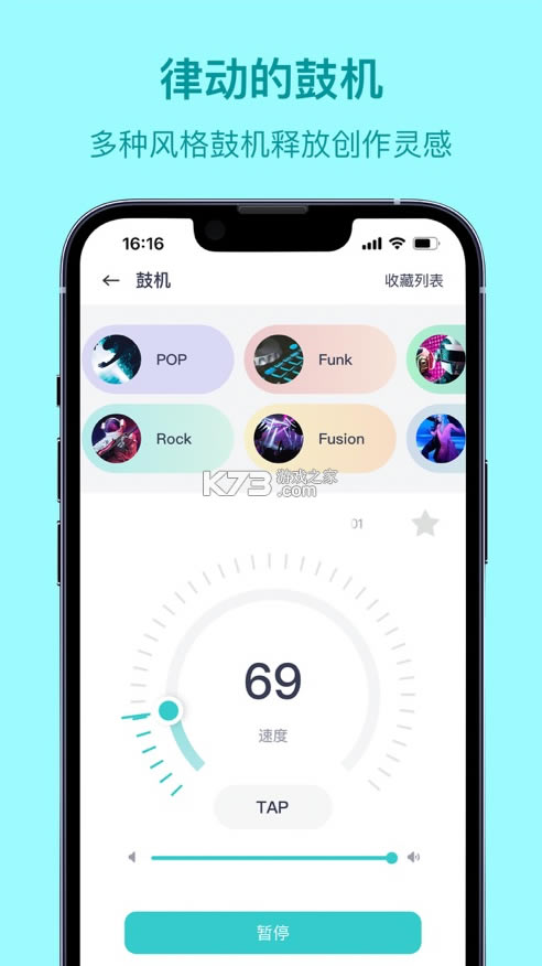 app-ֹٷv3.0.1°