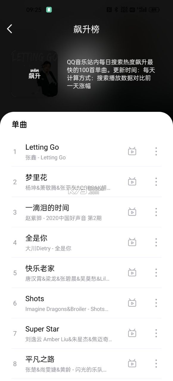 app-app°v1.5.9ٷ