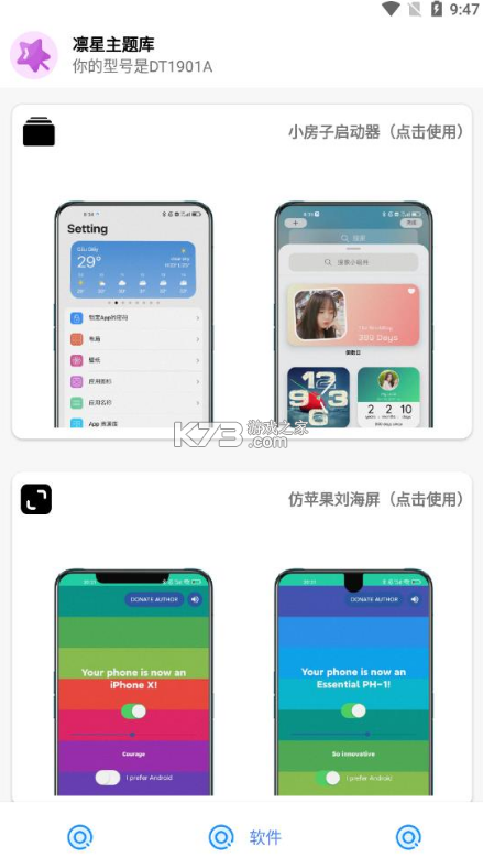 app-ٷv1.0.0°