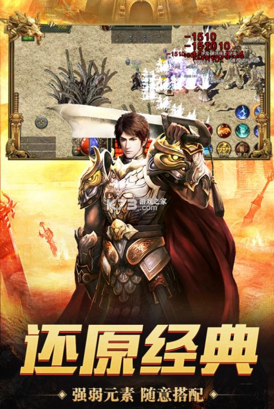 񽢴3(δ)-񽢴3ϷԤԼv1.0.0׿
