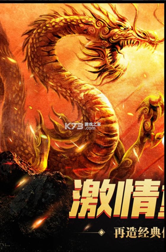񽢴3(δ)-񽢴3ϷԤԼv1.0.0׿