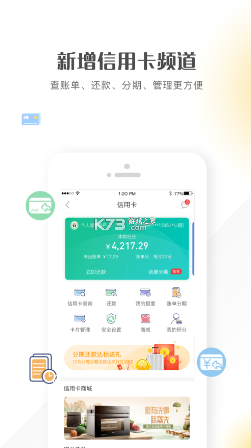Ĵũֻapp-Ĵũֻйٷv3.0.46ֻ°
