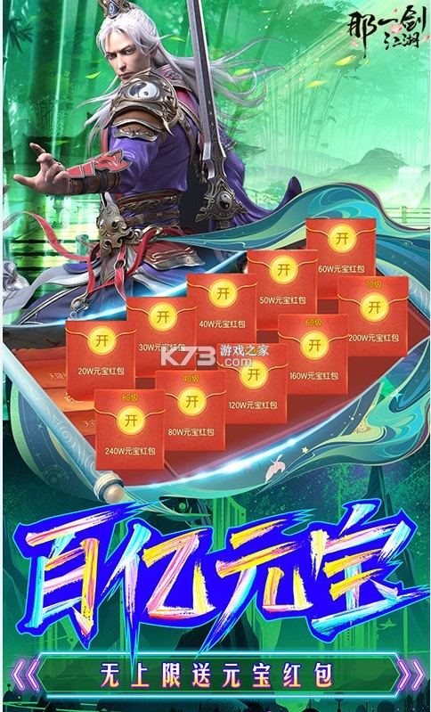 һͰ-һv1.0ͳֵ