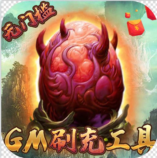 GM޸Ȩ-GMƼˢv1.0GMƼ