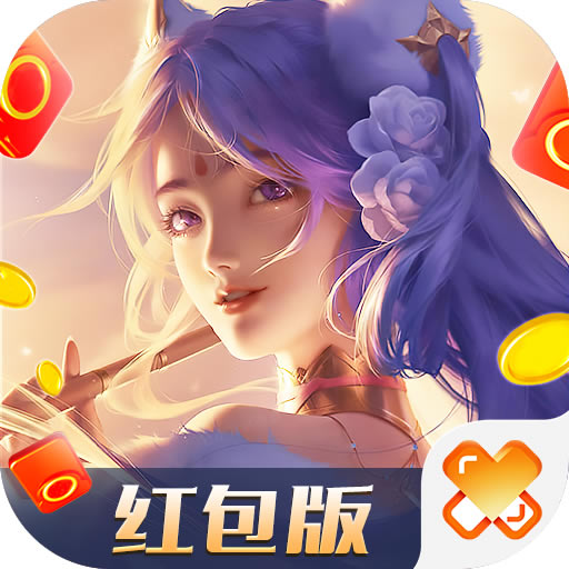 仙落夕暮游戏-仙落夕暮手游下载v1.0.6红包版