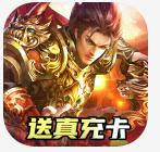 决战白日门无限抽版-决战白日门送抽版下载v2.3.6送连抽版