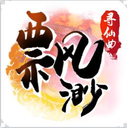 飘渺寻仙曲2022最新版-飘渺寻仙曲2022新版下载v1.5.0