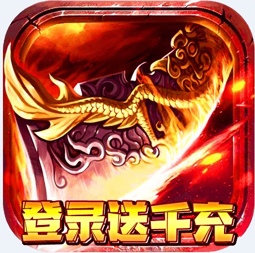 魔塔与英雄0元真充版-魔塔与英雄免费送真充版下载v1.10送充值卡版