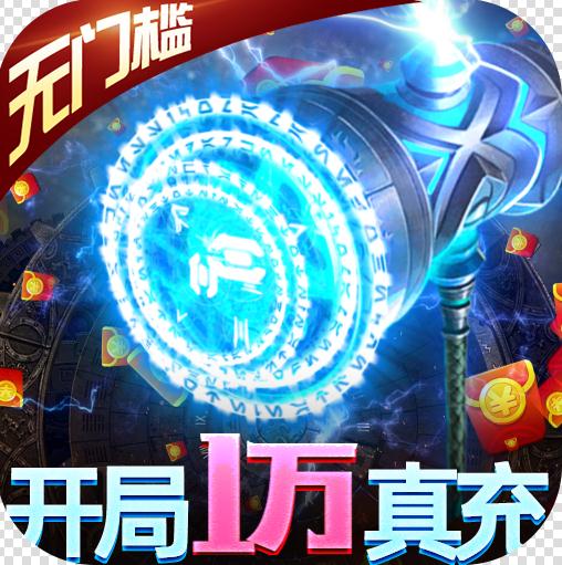 龙之法则变态版-龙之法则bt版下载v1.1变态版ios