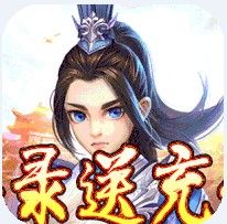 挂机那三国2022最新版-挂机那三国官方版下载v1.0.0最新版