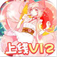 恋三国充值返利版-恋三国高返版下载v1.1.0返利版