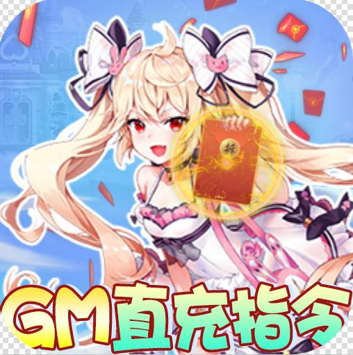 GMֱ-GM̳ǰv1.0.0GMֱָ