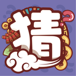 һ²º-һ²Ϸv1.1.3.5׬Ǯ