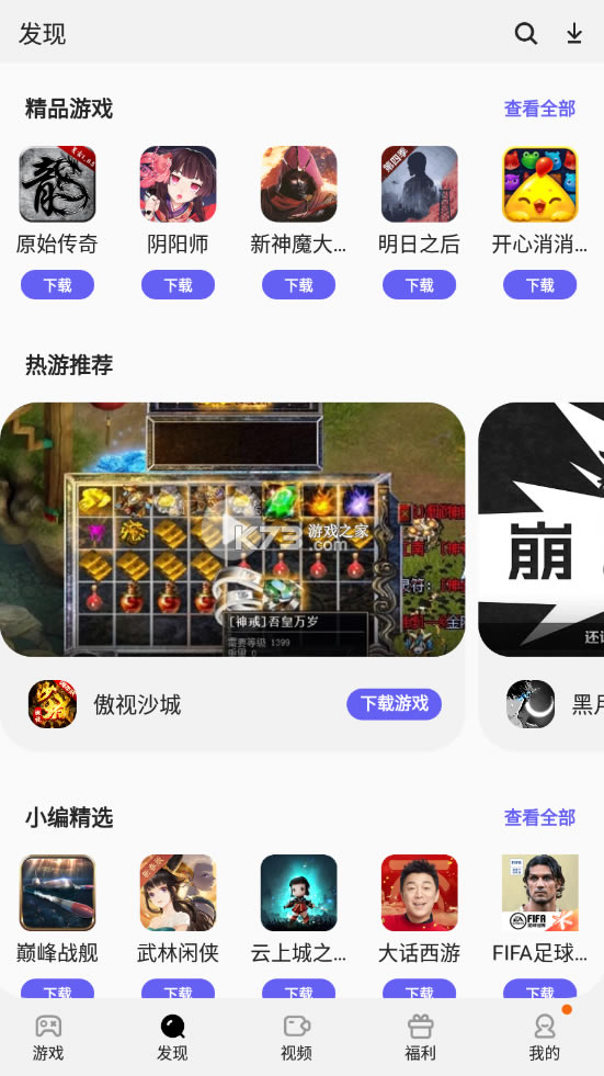 Ϸapp-Ϸv4.2.54.4ٷ