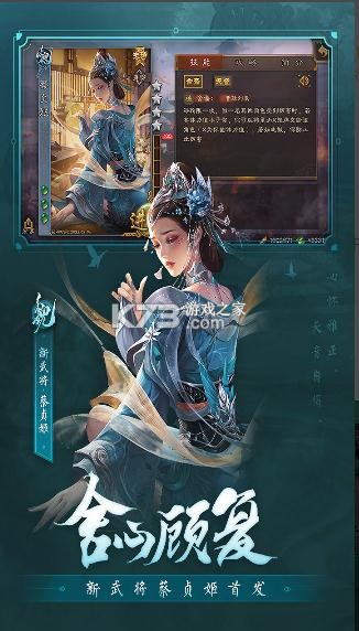 三国杀4.0.1版本-三国杀移动版4.0.1下载