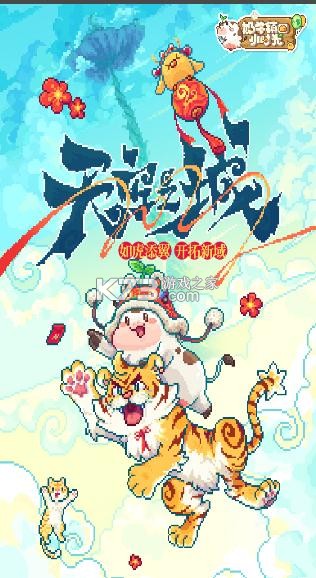 奶牛镇的小时光2022最新版-奶牛镇的小时光2022版本下载v2.2.1