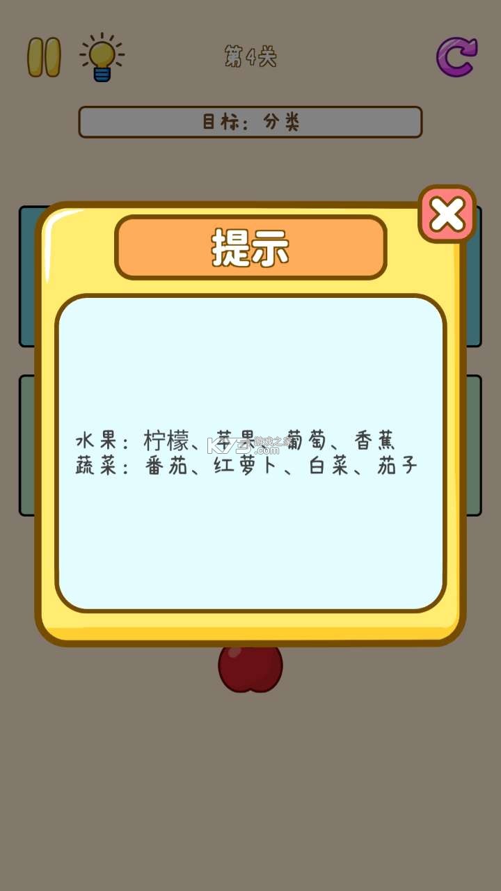 王二狗的成长记安卓版-王二狗的成长记游戏下载v1.0.7手游