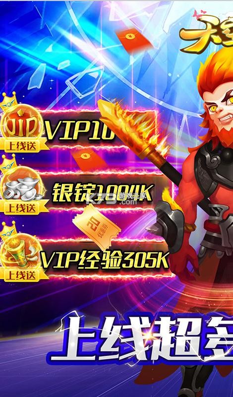 天空传说送百抽版-天空传说送战神百抽版下载v2.0.1无限抽版