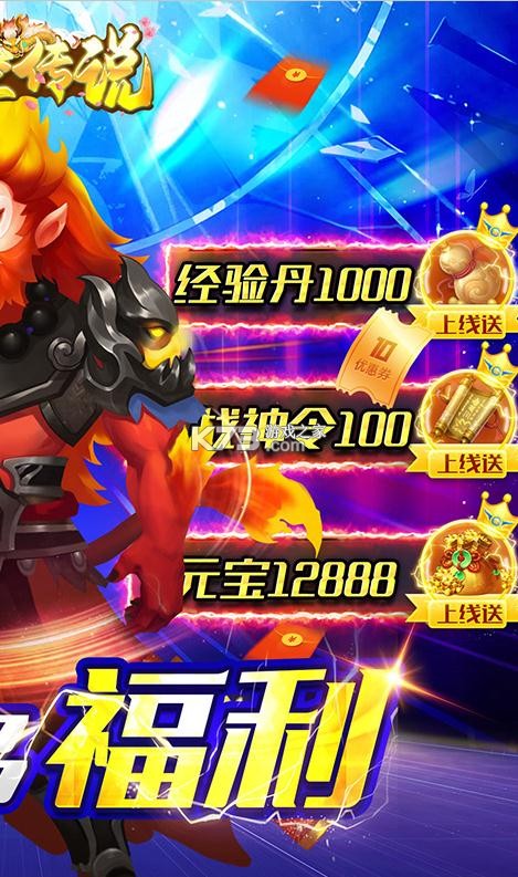 天空传说送百抽版-天空传说送战神百抽版下载v2.0.1无限抽版
