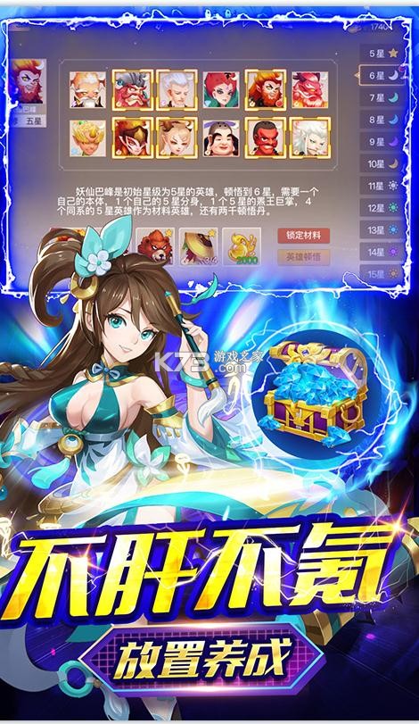 天空传说送百抽版-天空传说送战神百抽版下载v2.0.1无限抽版