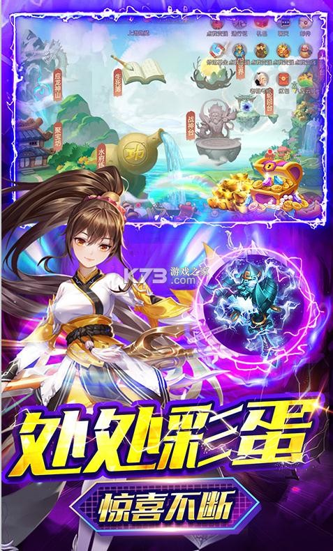 天空传说送百抽版-天空传说送战神百抽版下载v2.0.1无限抽版
